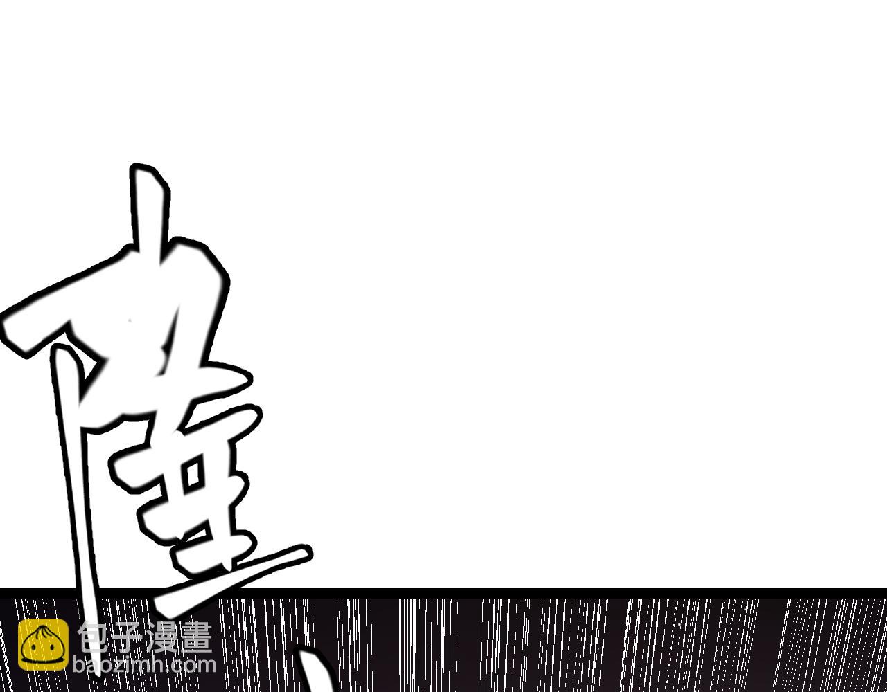 第104话 富可敌公会(1/4)-第105话