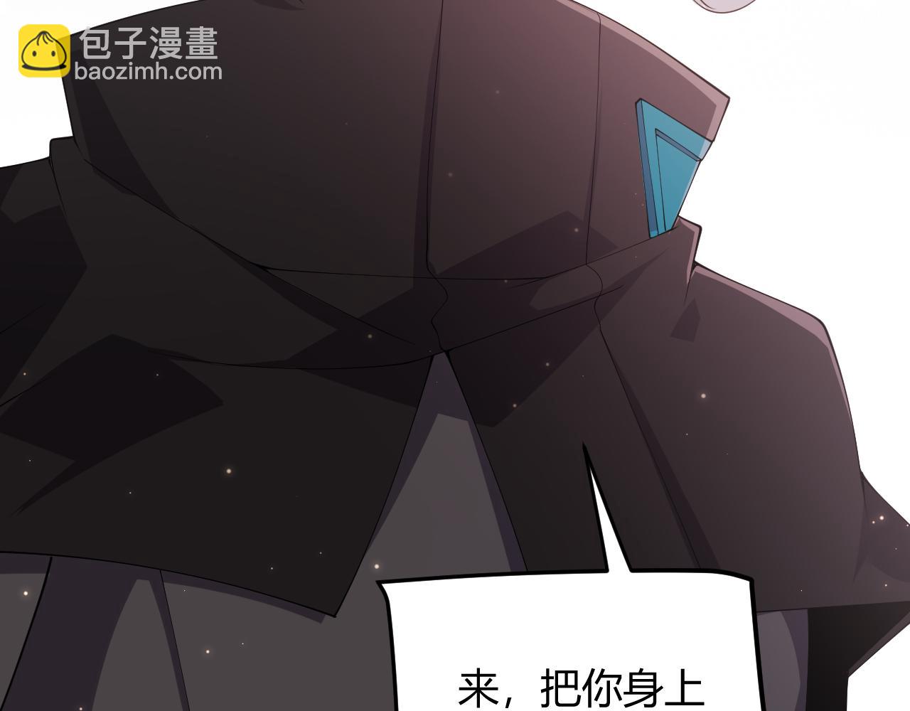 第104话 富可敌公会(1/4)-第105话