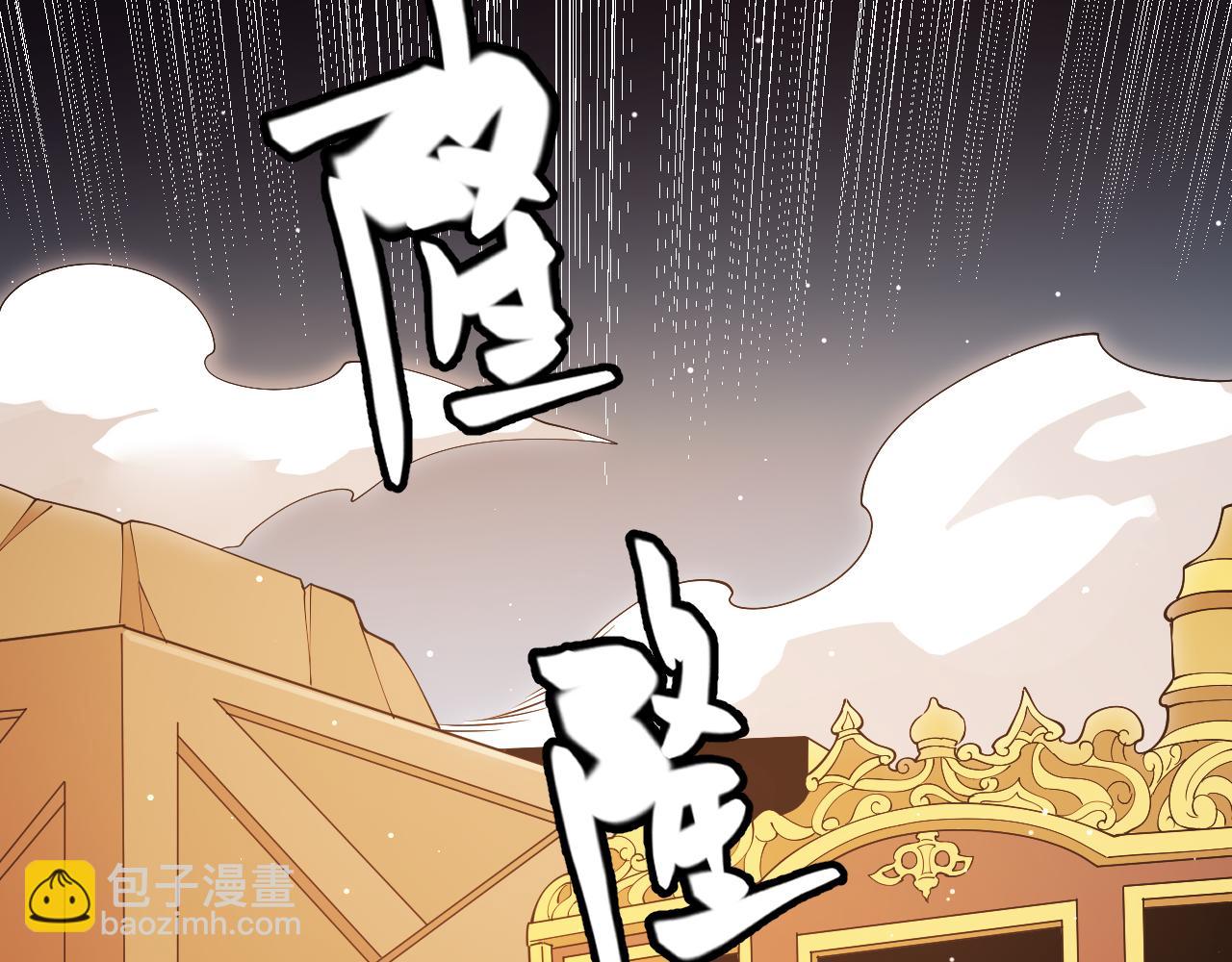 第104话 富可敌公会(1/4)-第105话