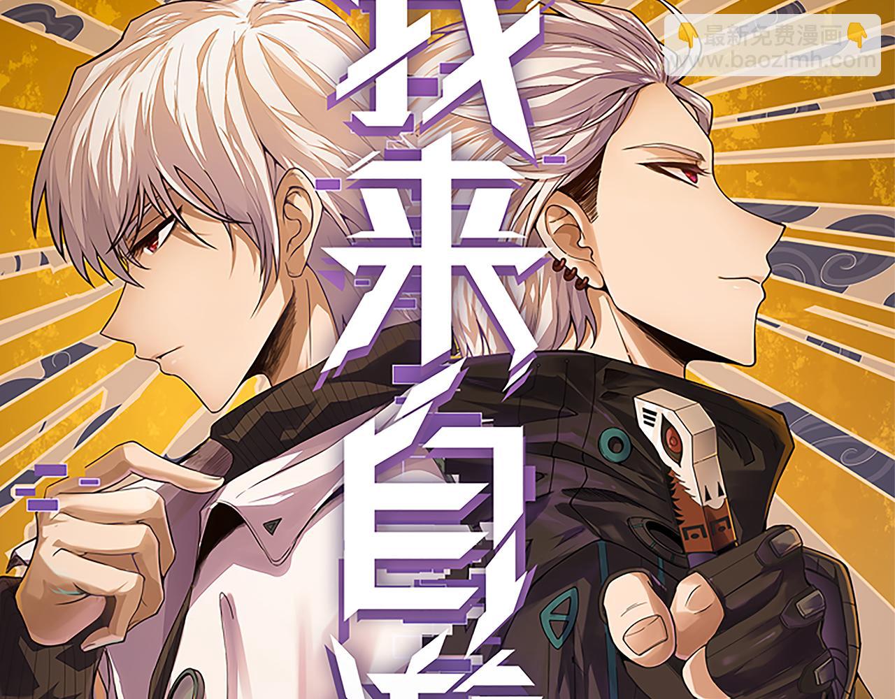 第104话 富可敌公会(1/4)-第105话