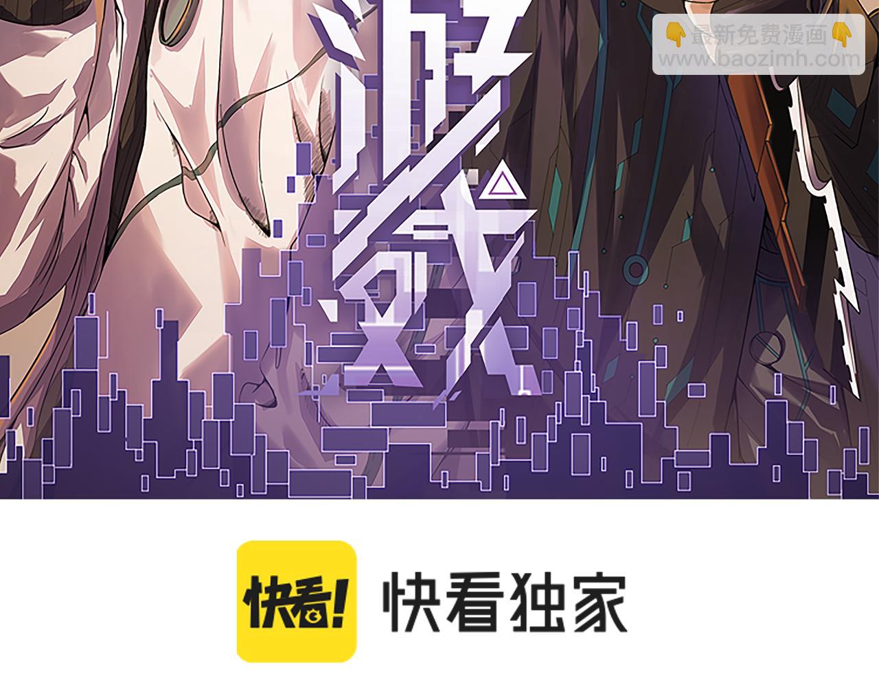 第104话 富可敌公会(1/4)-第105话