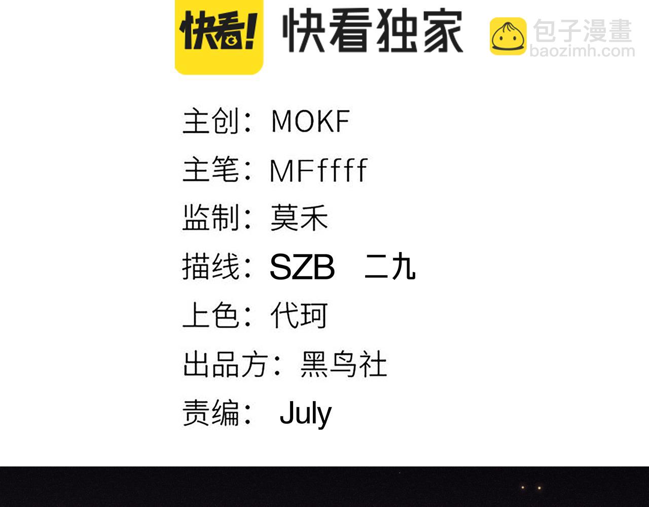 第106话 意外的新资料片(1/4)-第107话