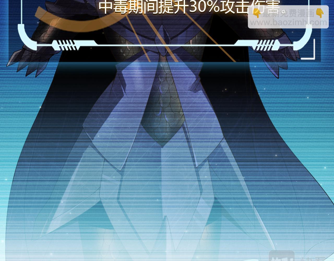 第106话 意外的新资料片(1/4)-第107话