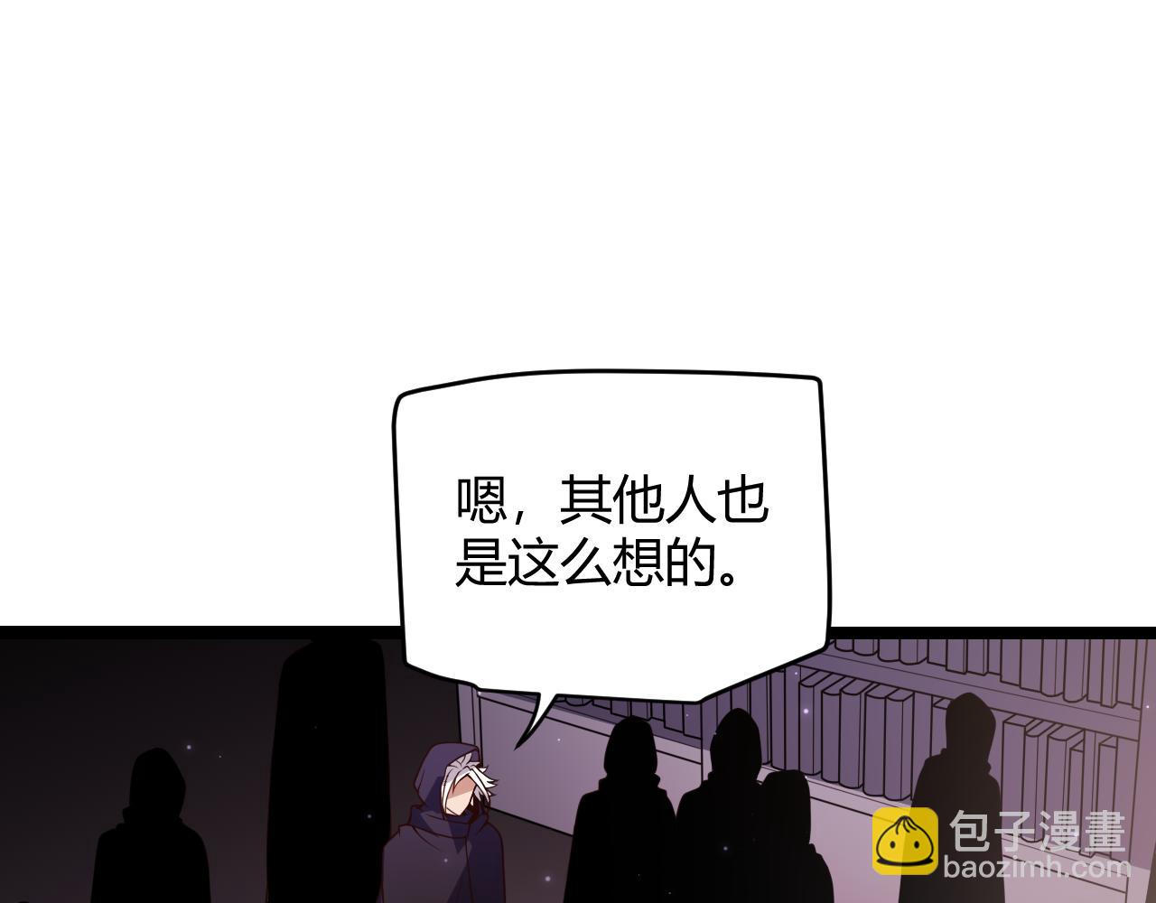 第106话 意外的新资料片(1/4)-第107话