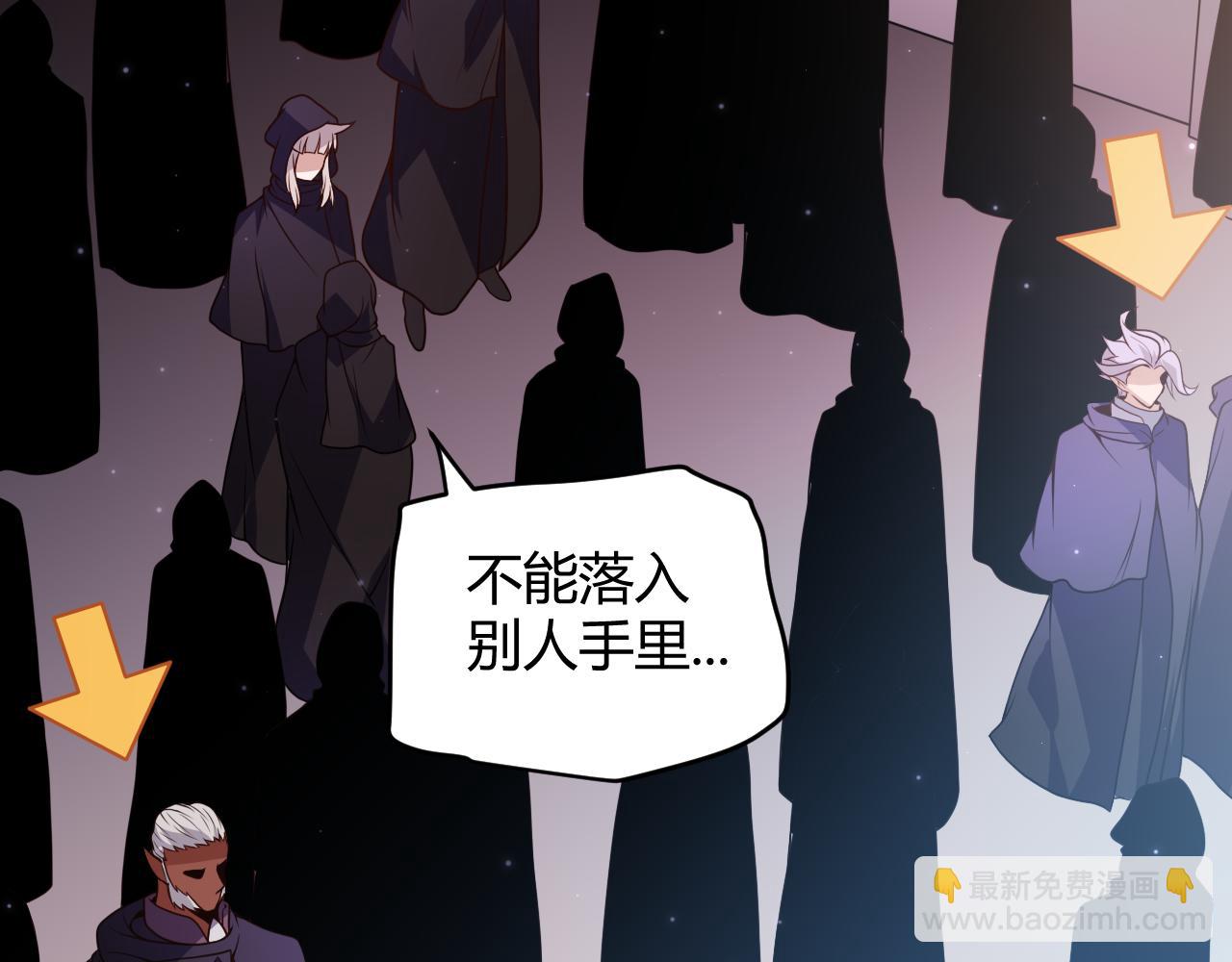 第106话 意外的新资料片(1/4)-第107话