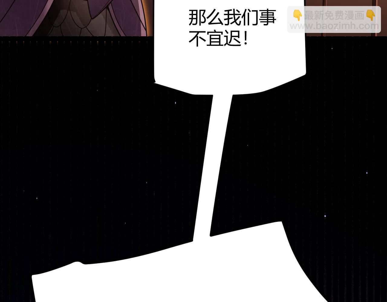 第106话 意外的新资料片(1/4)-第107话