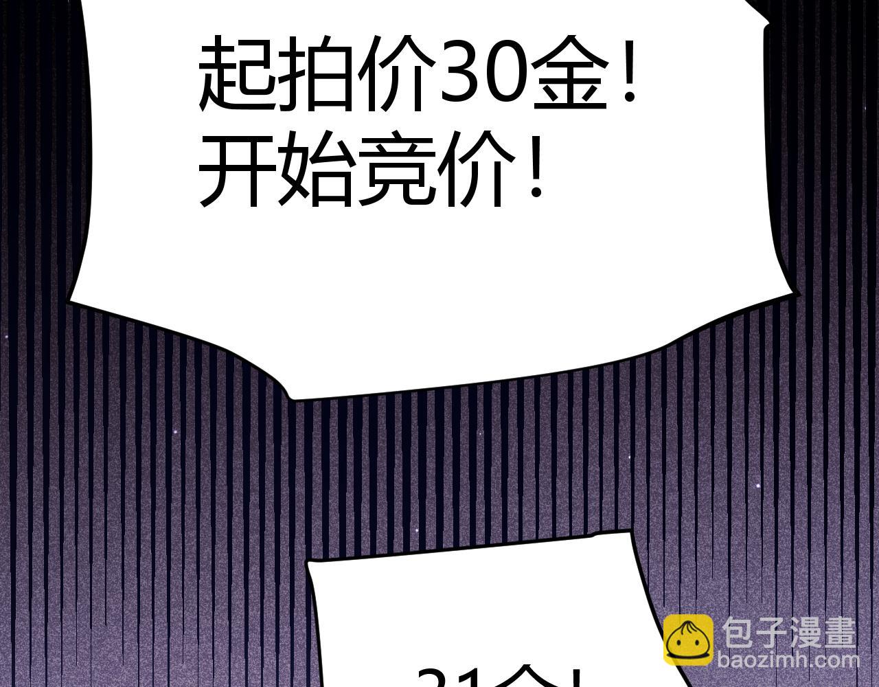 第106话 意外的新资料片(1/4)-第107话