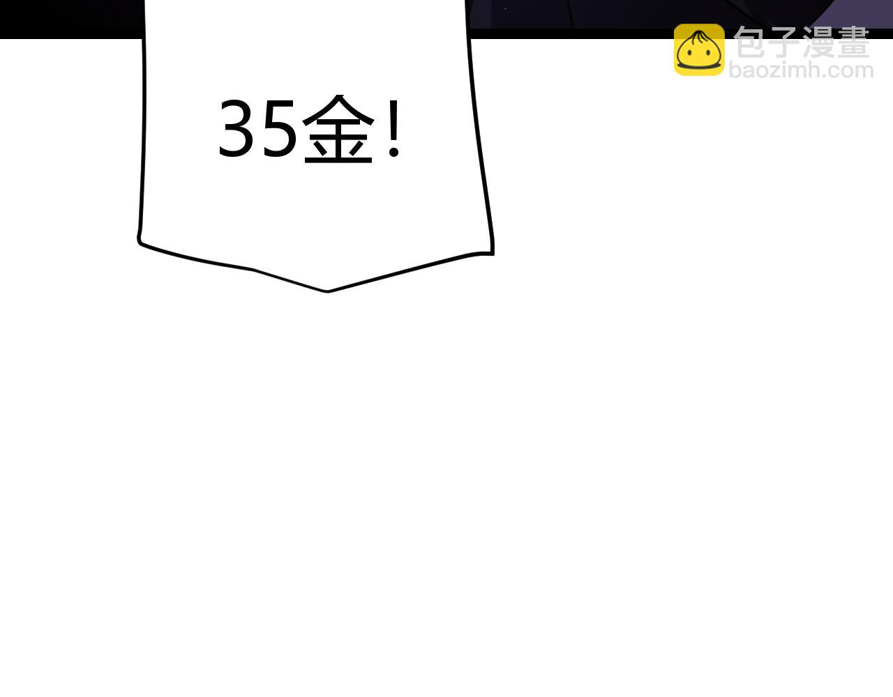 第106话 意外的新资料片(1/4)-第107话