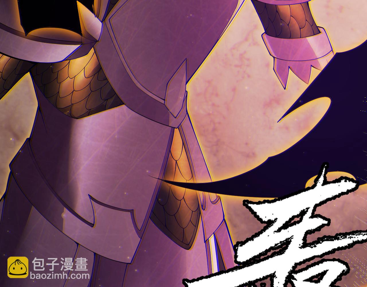 第106话 意外的新资料片(1/4)-第107话