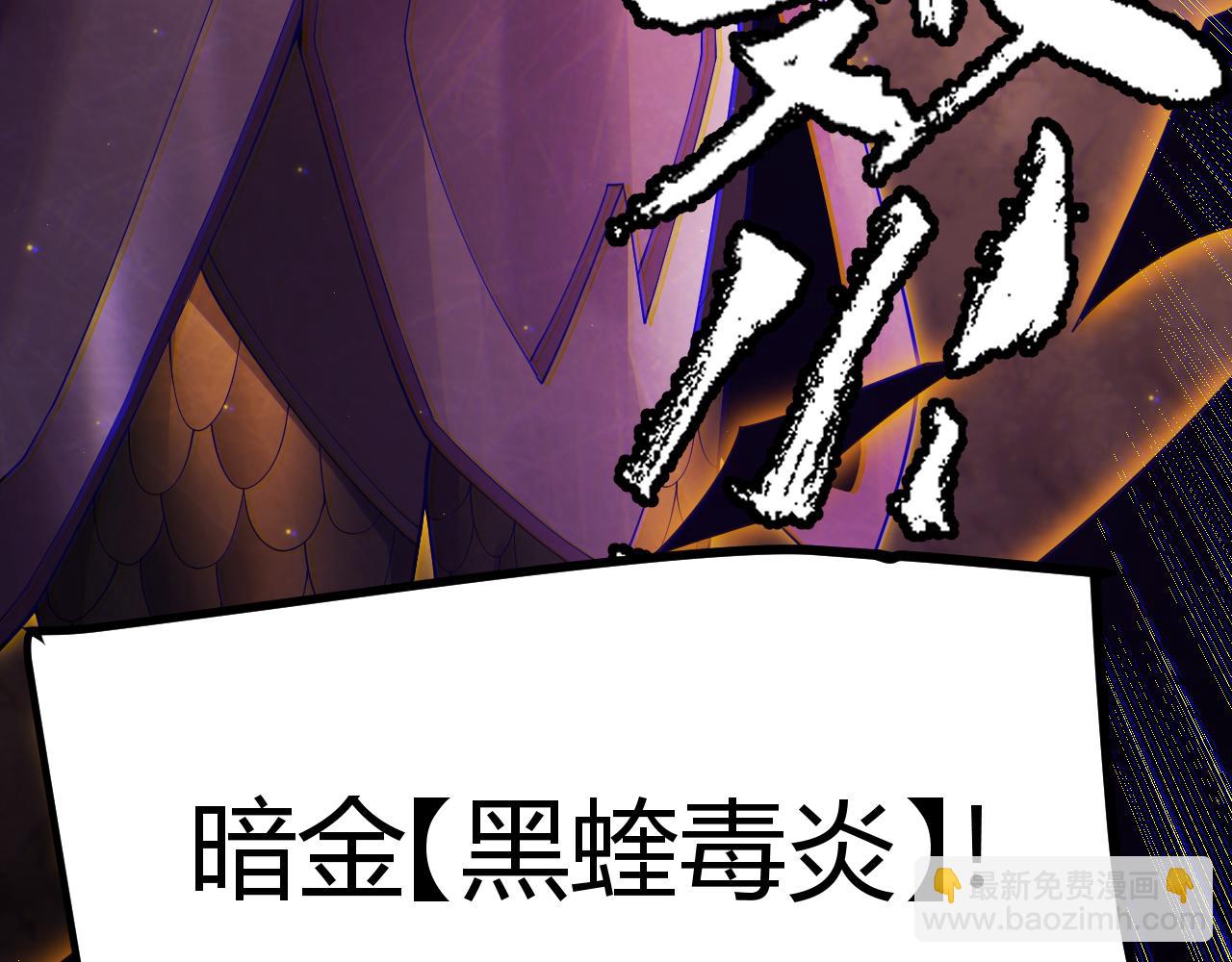 第106话 意外的新资料片(1/4)-第107话