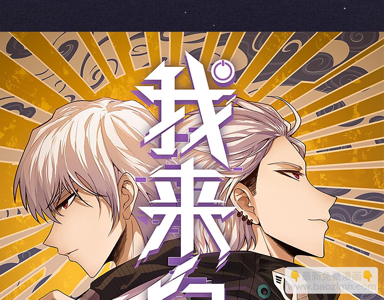 第108话 无头骑士的头颅(1/4)-第109话