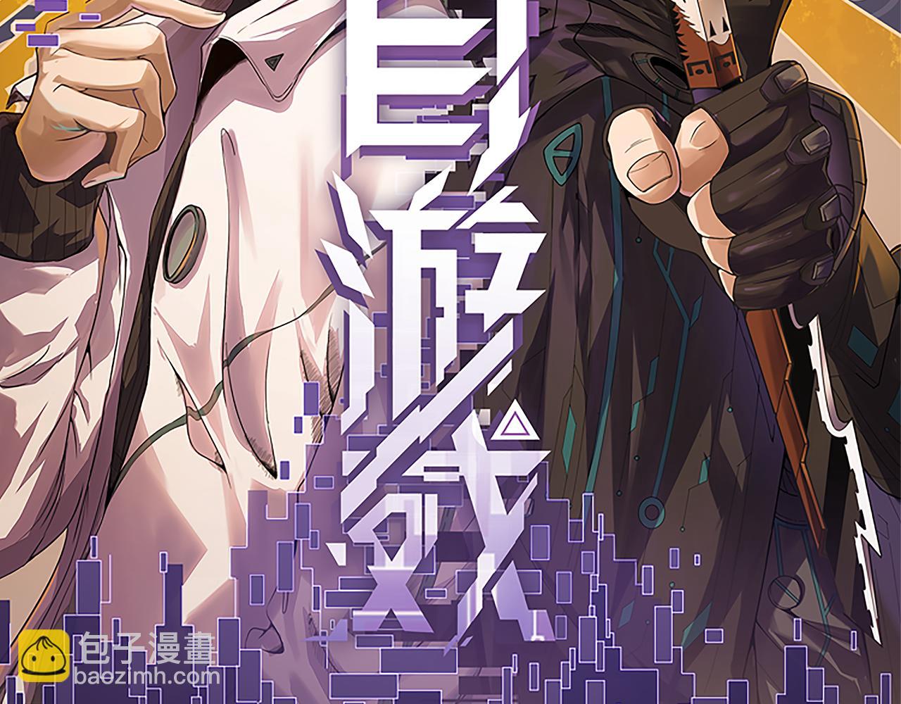 第108话 无头骑士的头颅(1/4)-第109话