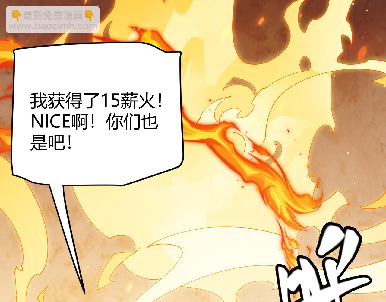 第108话 无头骑士的头颅(1/4)-第109话