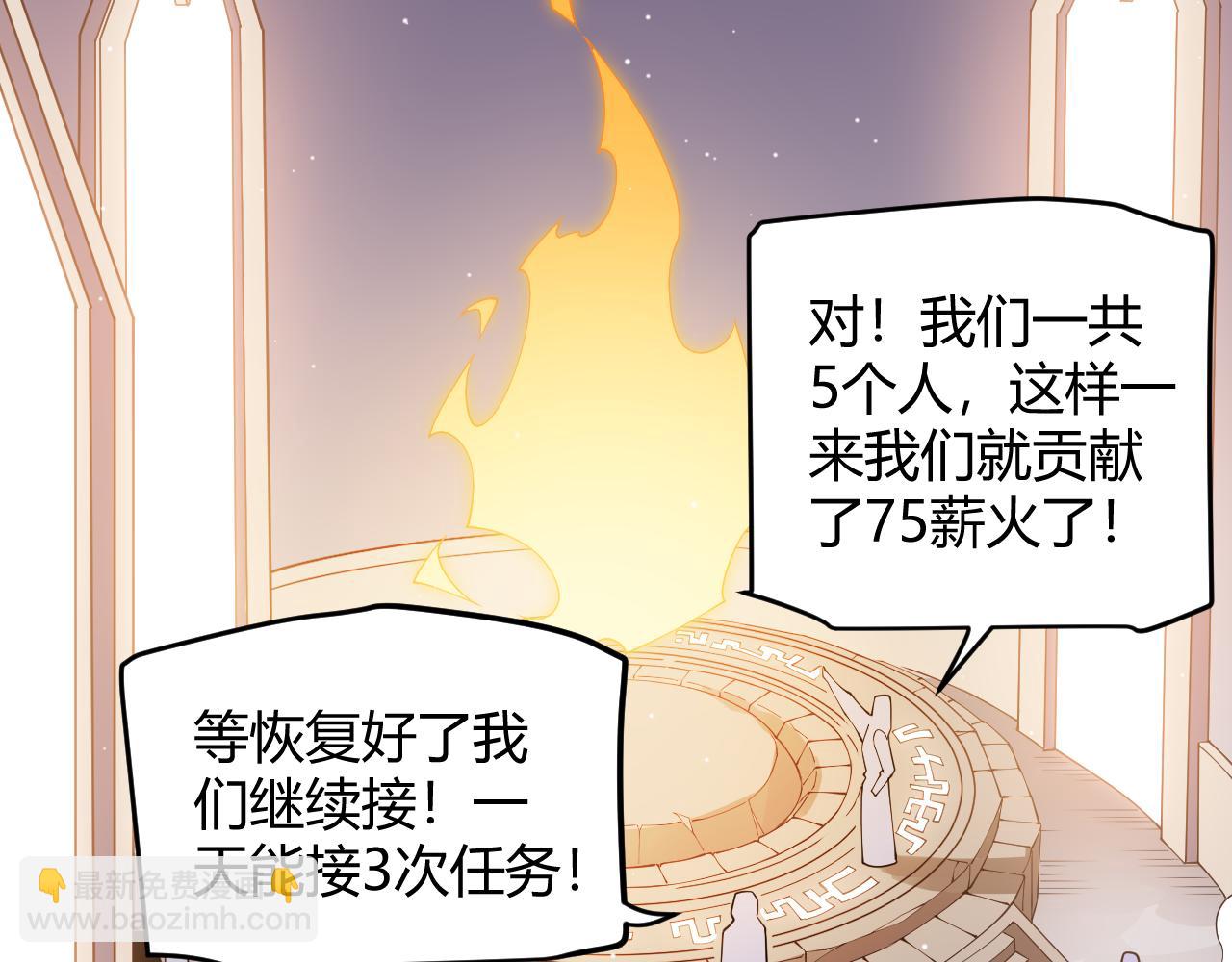 第108话 无头骑士的头颅(1/4)-第109话