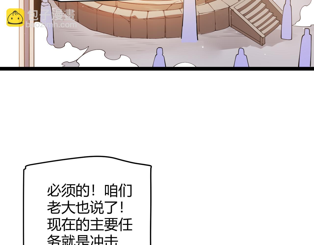 第108话 无头骑士的头颅(1/4)-第109话