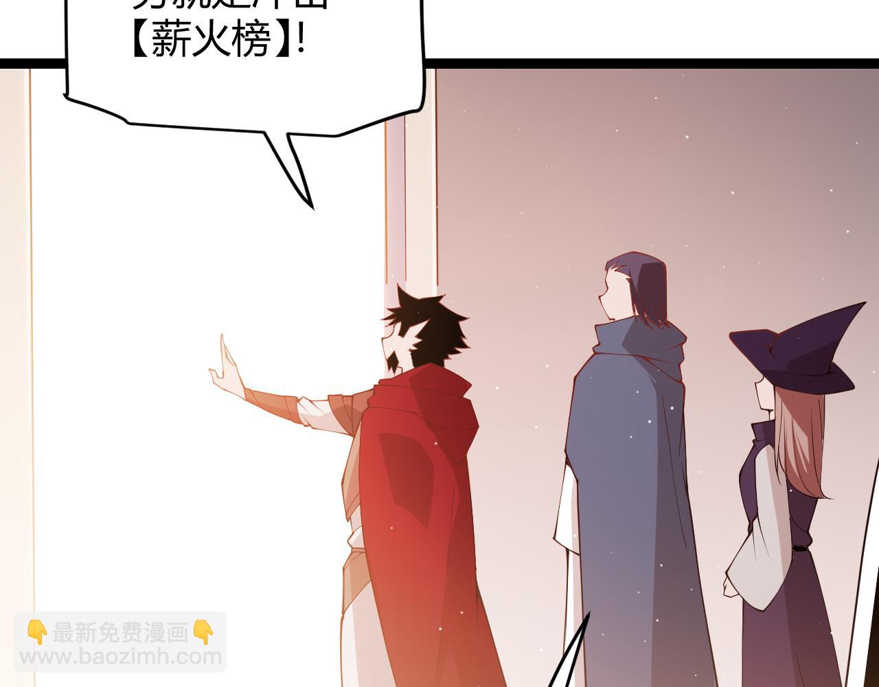 第108话 无头骑士的头颅(1/4)-第109话