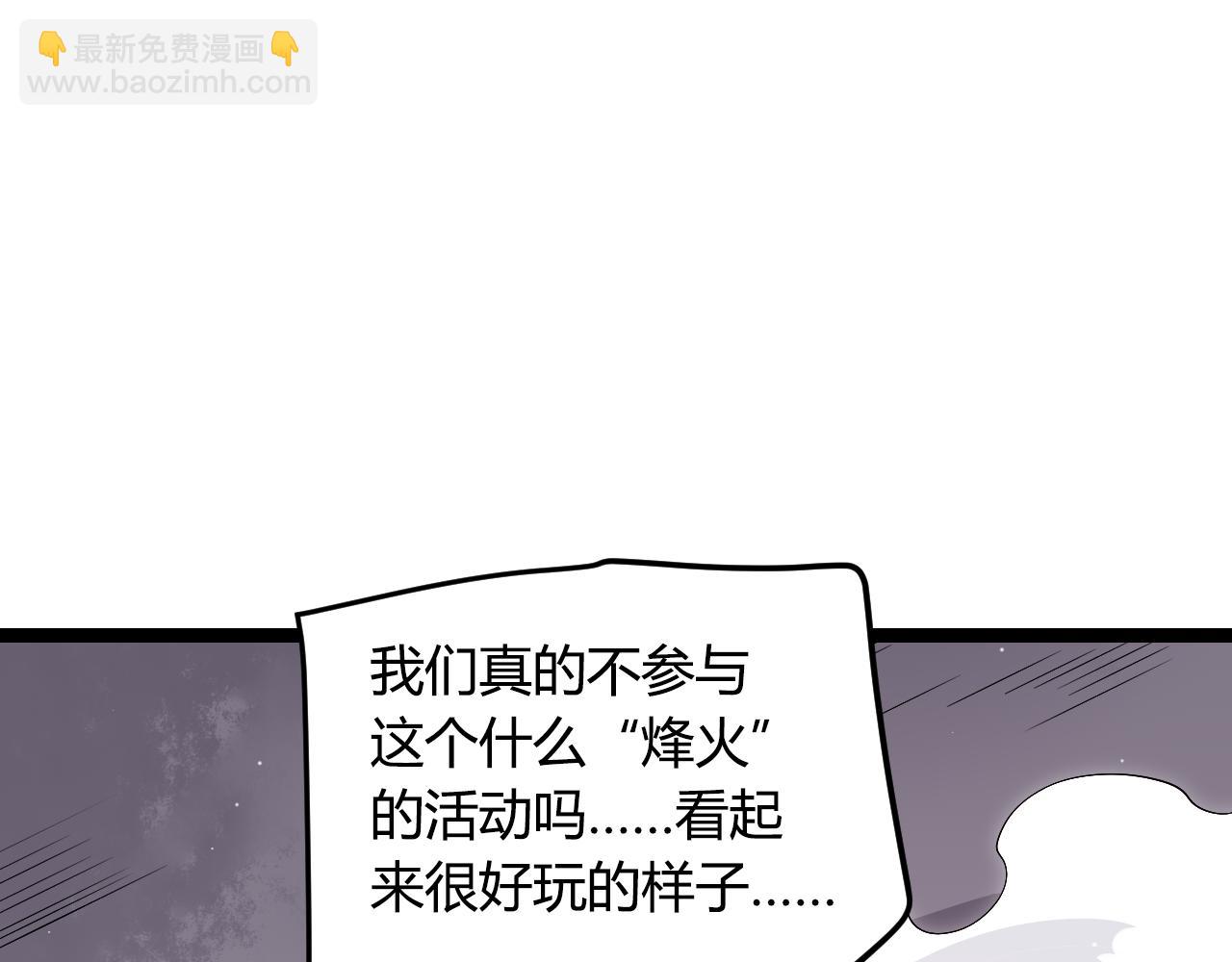 第108话 无头骑士的头颅(1/4)-第109话