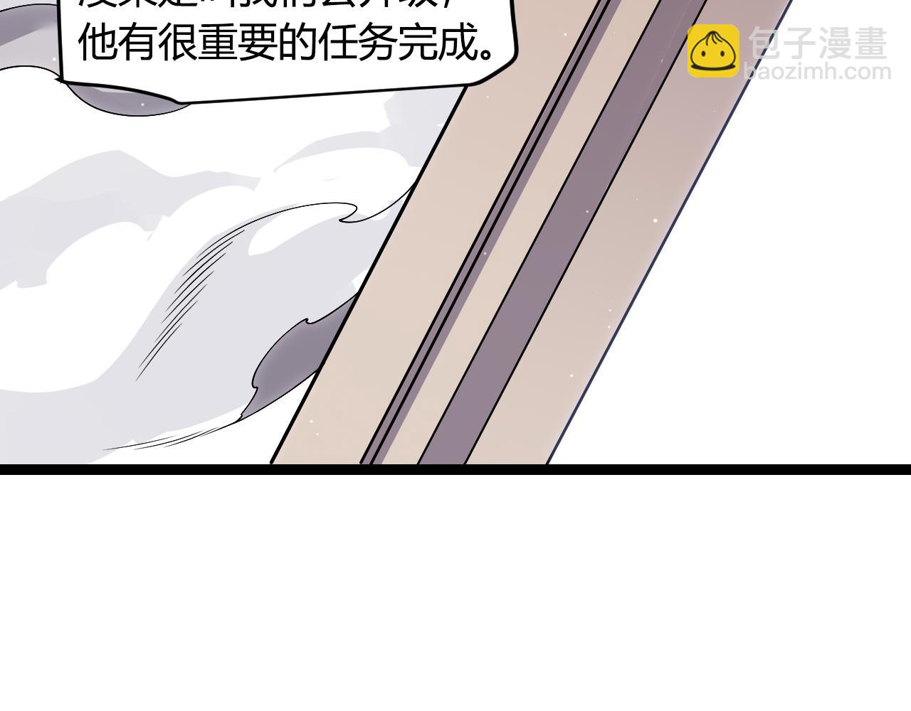 第108话 无头骑士的头颅(1/4)-第109话