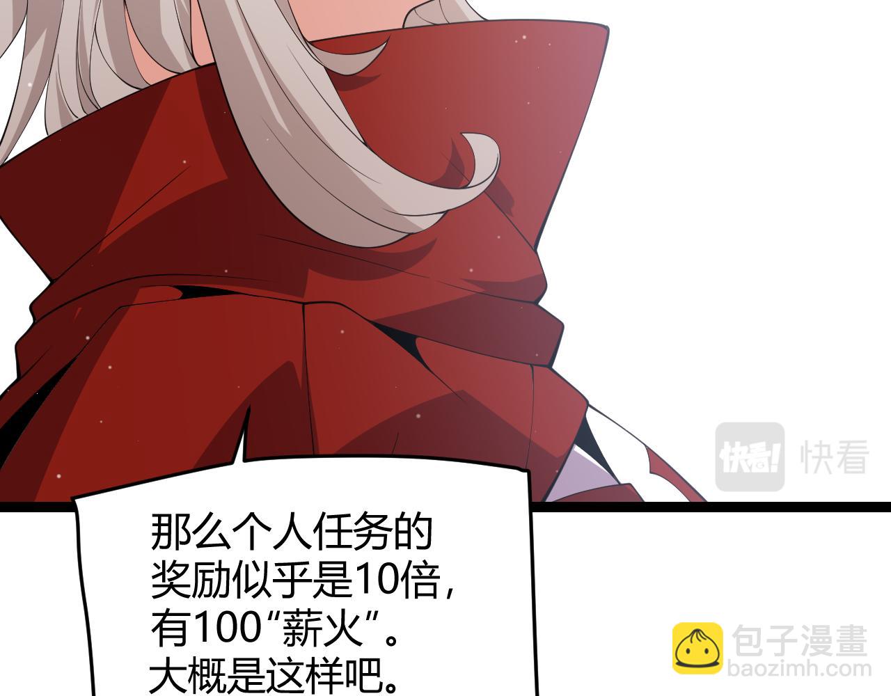 第108话 无头骑士的头颅(1/4)-第109话