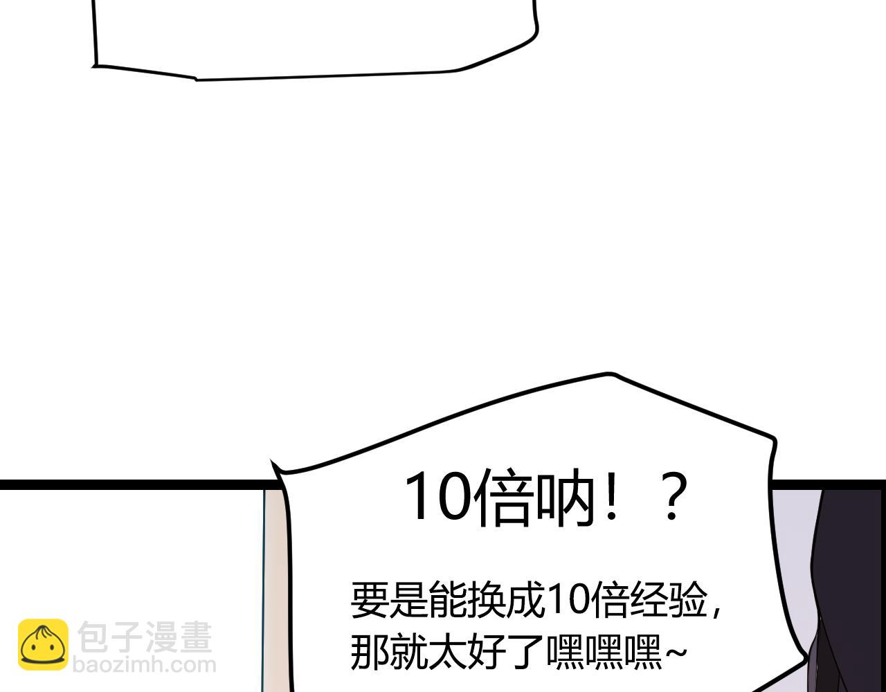 第108话 无头骑士的头颅(1/4)-第109话