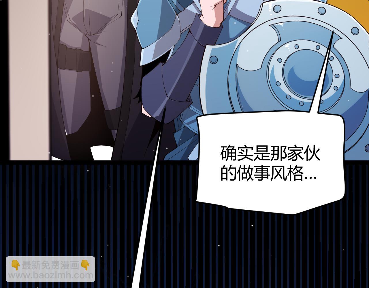 第108话 无头骑士的头颅(1/4)-第109话