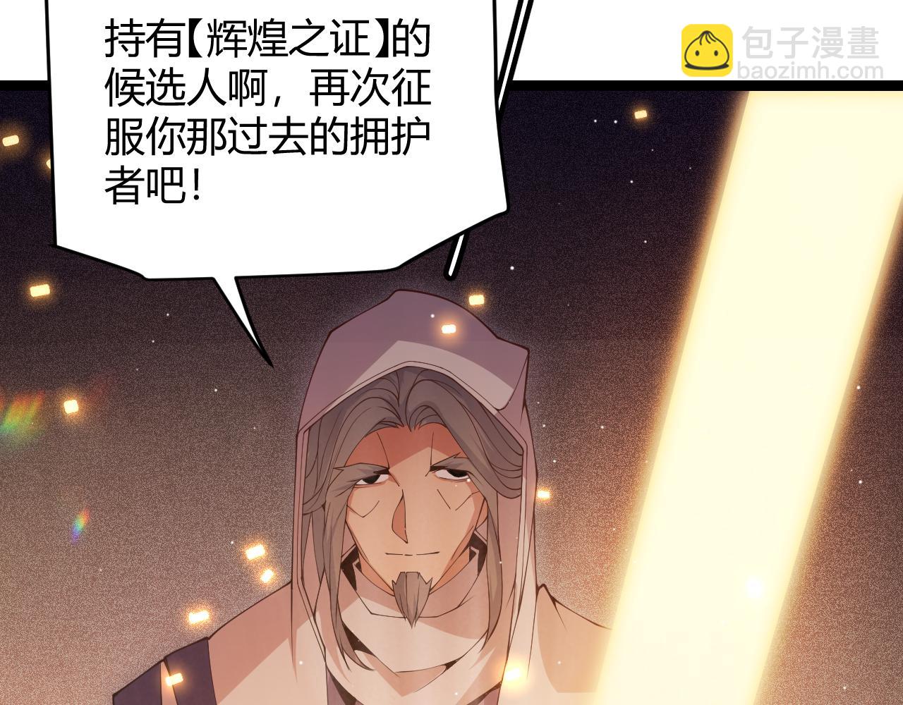 第108话 无头骑士的头颅(1/4)-第109话