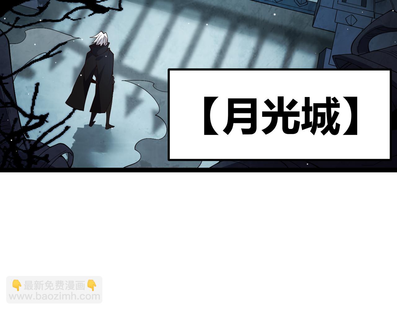 第108话 无头骑士的头颅(1/4)-第109话