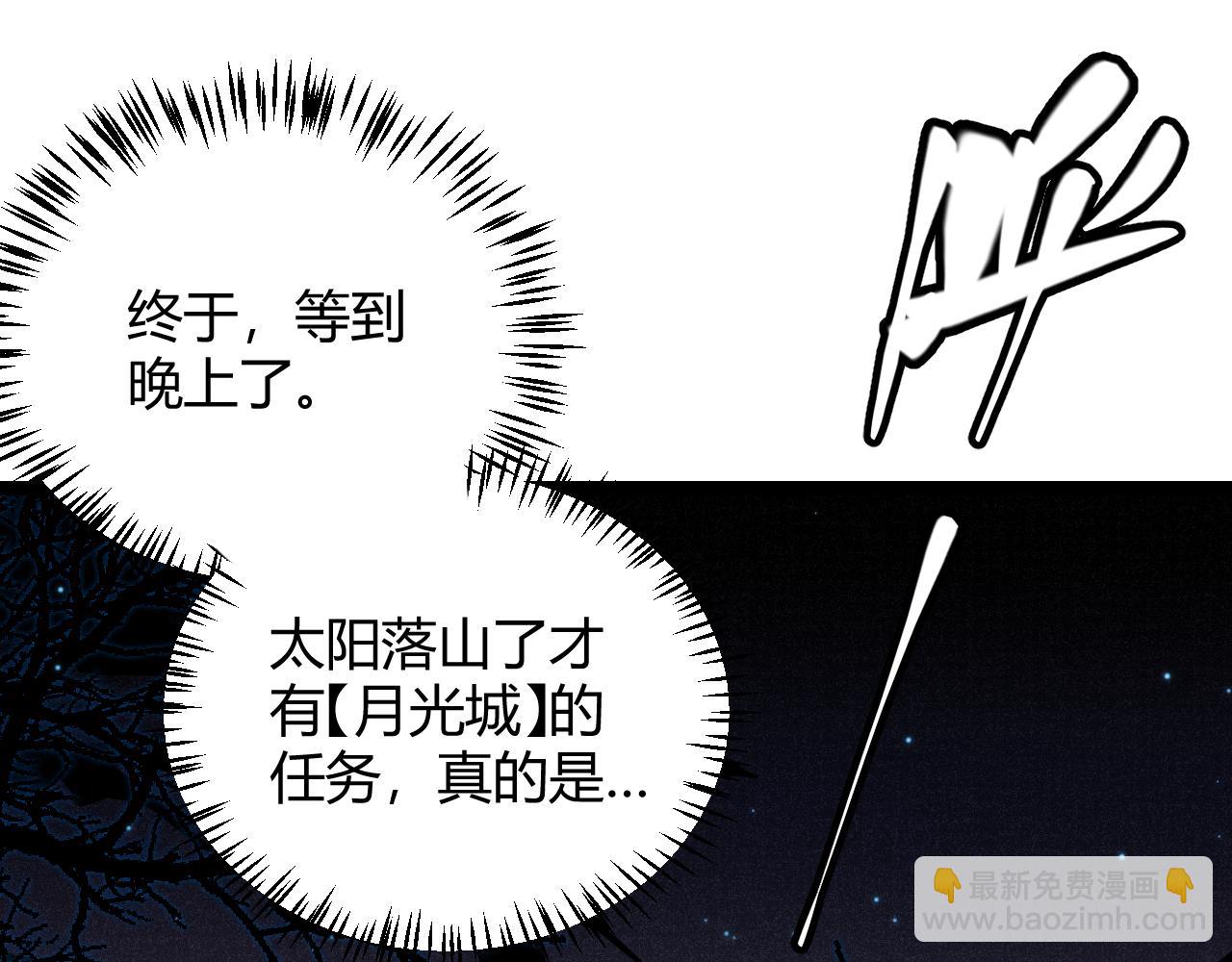 第108话 无头骑士的头颅(1/4)-第109话