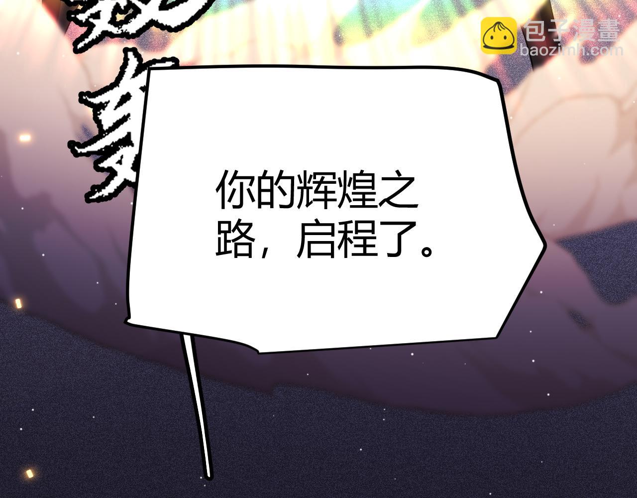 第108话 无头骑士的头颅(1/4)-第109话