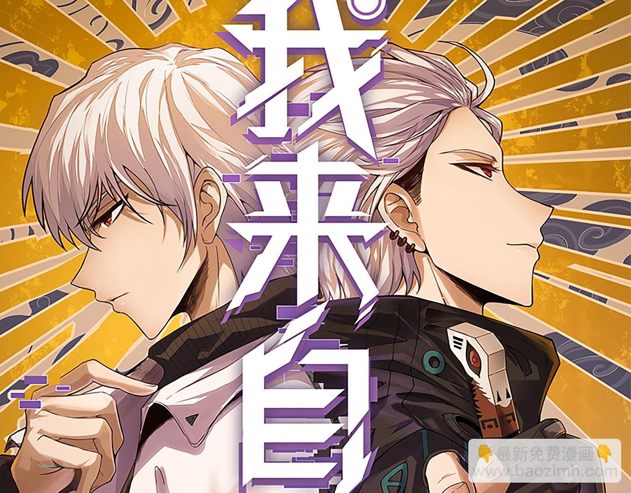 第110话 巨月下的墓地(1/4)-第111话