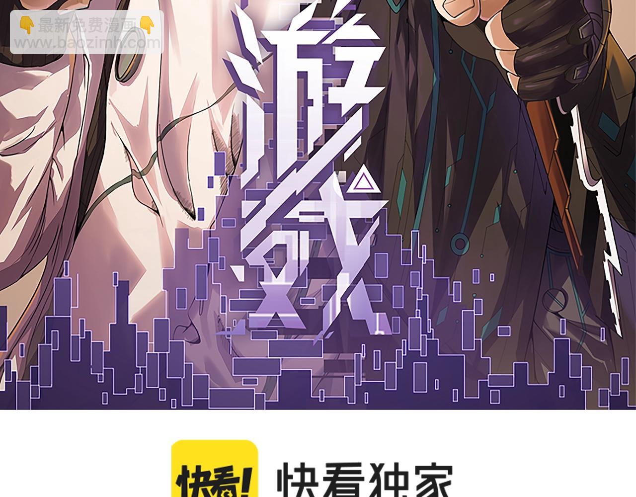 第110话 巨月下的墓地(1/4)-第111话