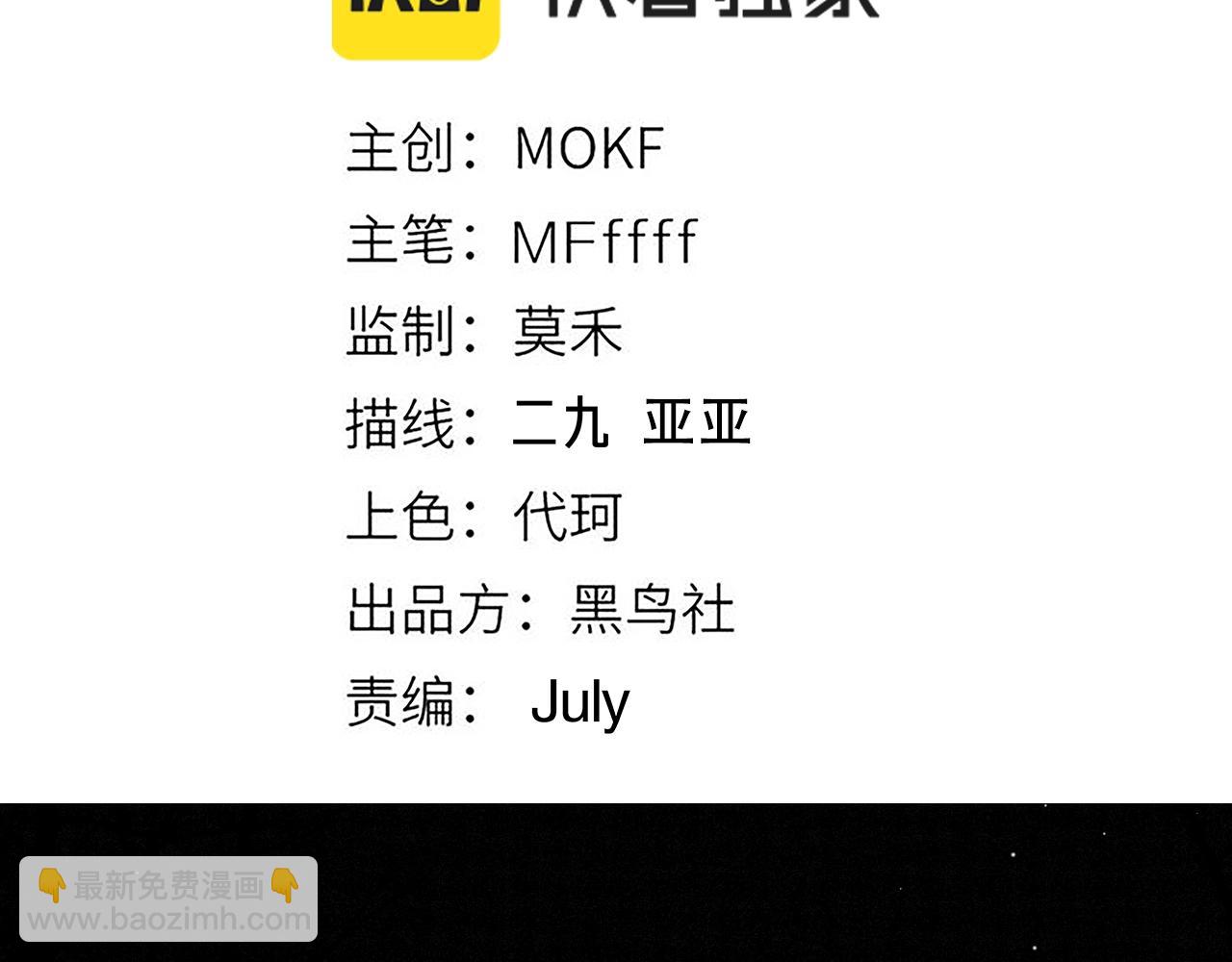 第110话 巨月下的墓地(1/4)-第111话