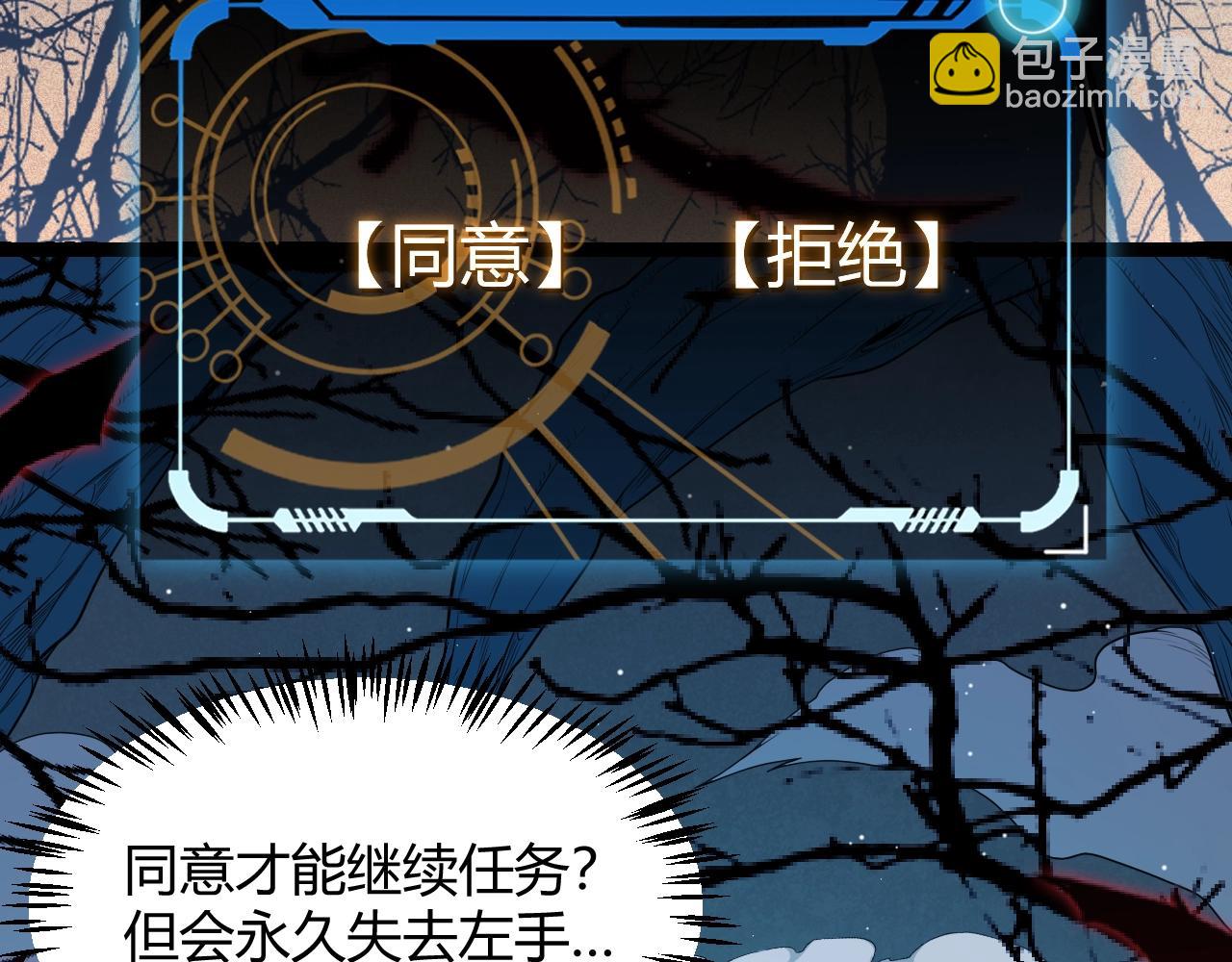 第110话 巨月下的墓地(1/4)-第111话