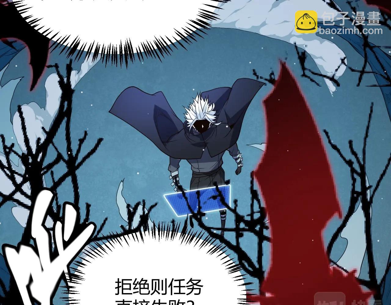 第110话 巨月下的墓地(1/4)-第111话