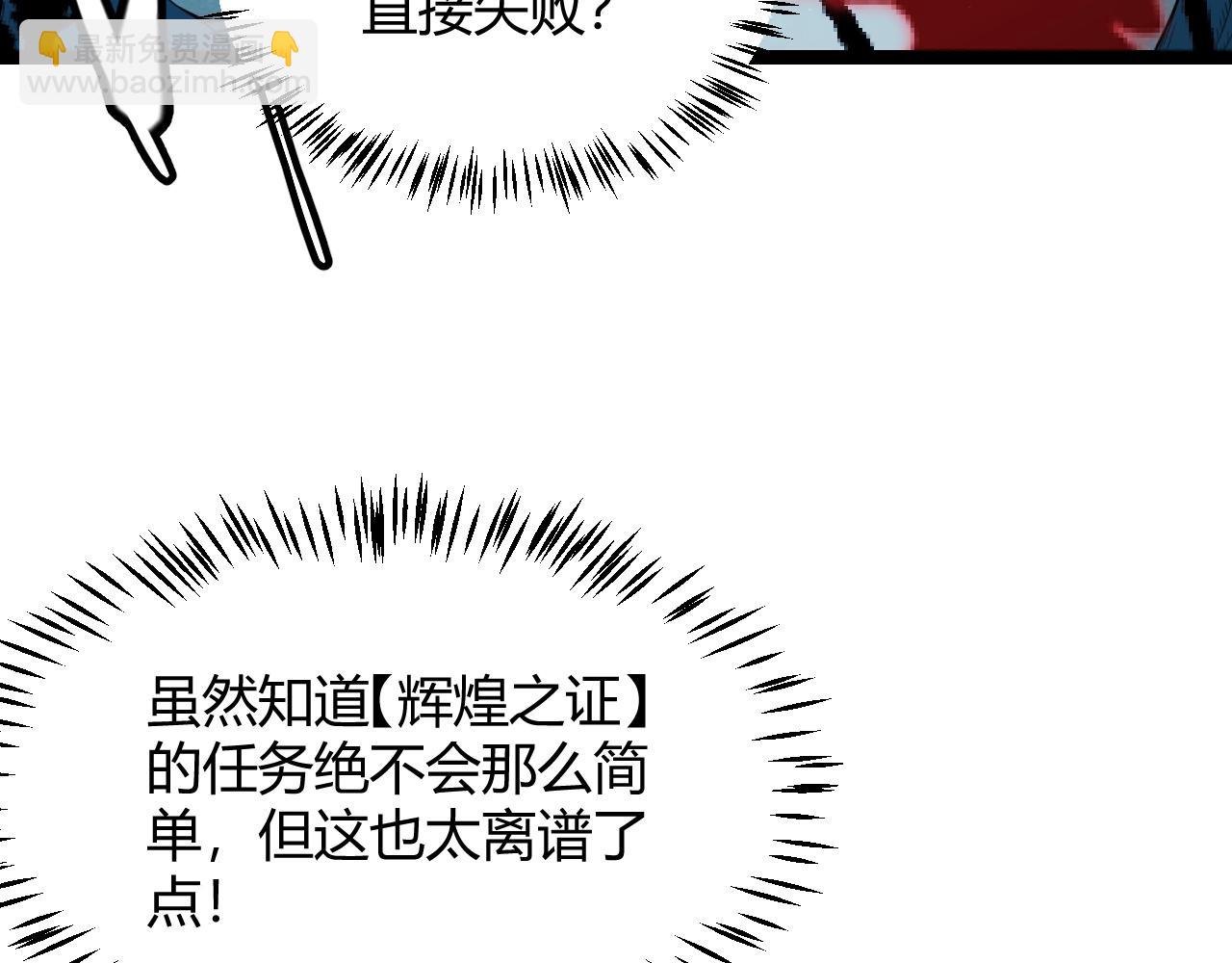 第110话 巨月下的墓地(1/4)-第111话