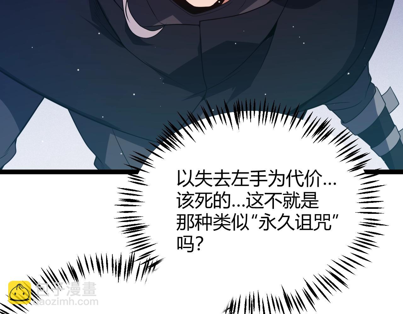 第110话 巨月下的墓地(1/4)-第111话
