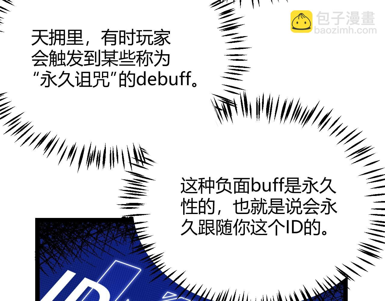 第110话 巨月下的墓地(1/4)-第111话