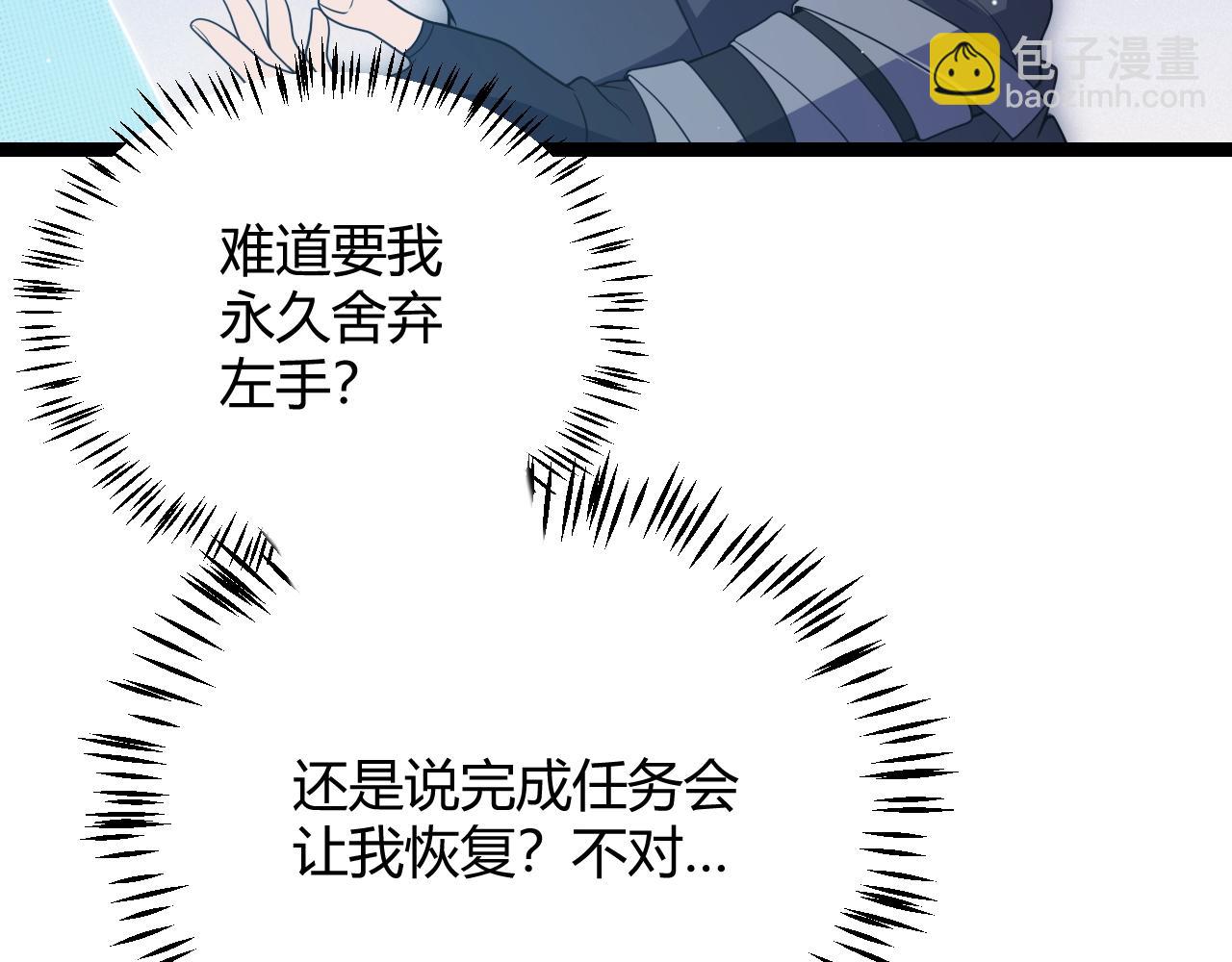 第110话 巨月下的墓地(1/4)-第111话