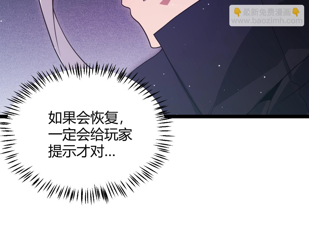 第110话 巨月下的墓地(1/4)-第111话