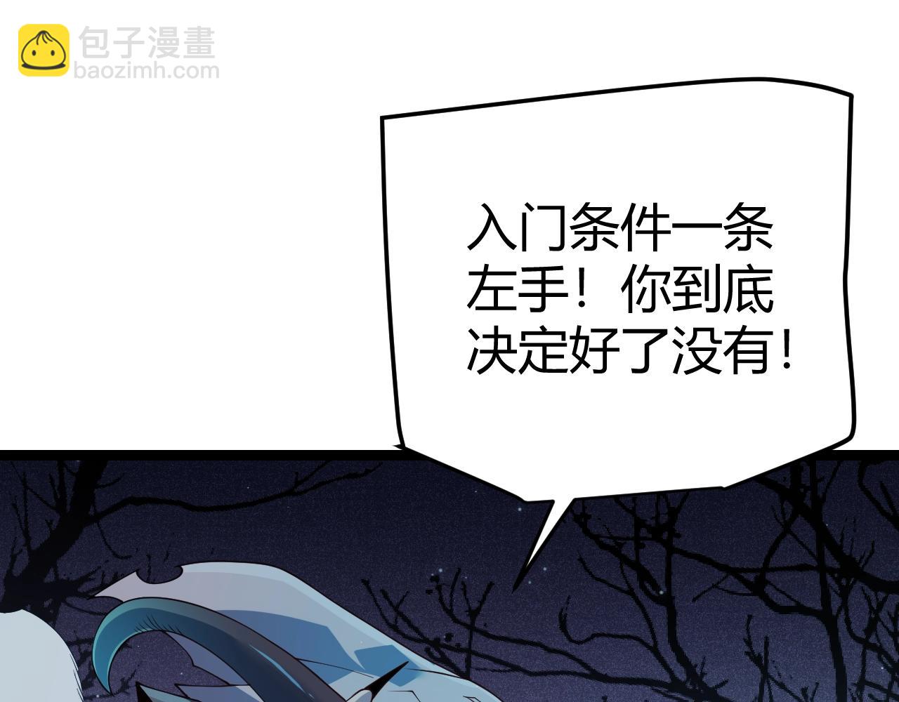 第110话 巨月下的墓地(1/4)-第111话