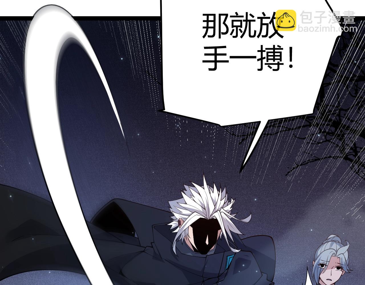第110话 巨月下的墓地(1/4)-第111话