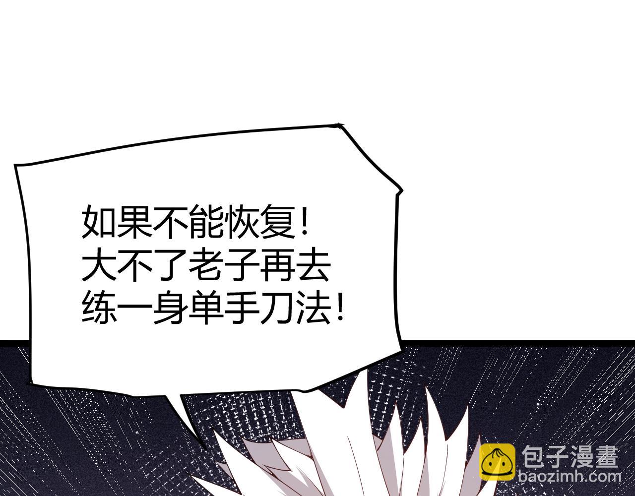 第110话 巨月下的墓地(1/4)-第111话