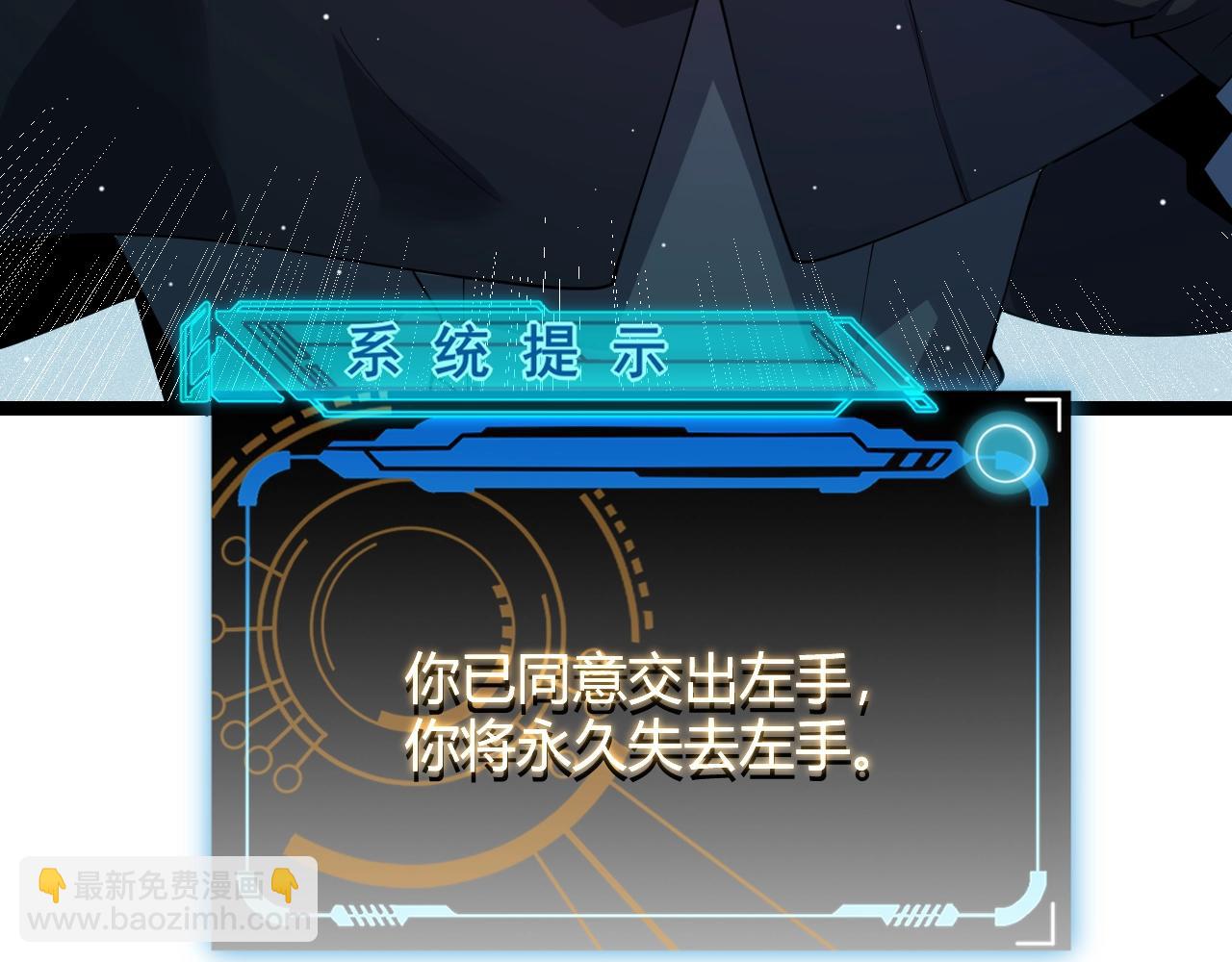 第110话 巨月下的墓地(1/4)-第111话