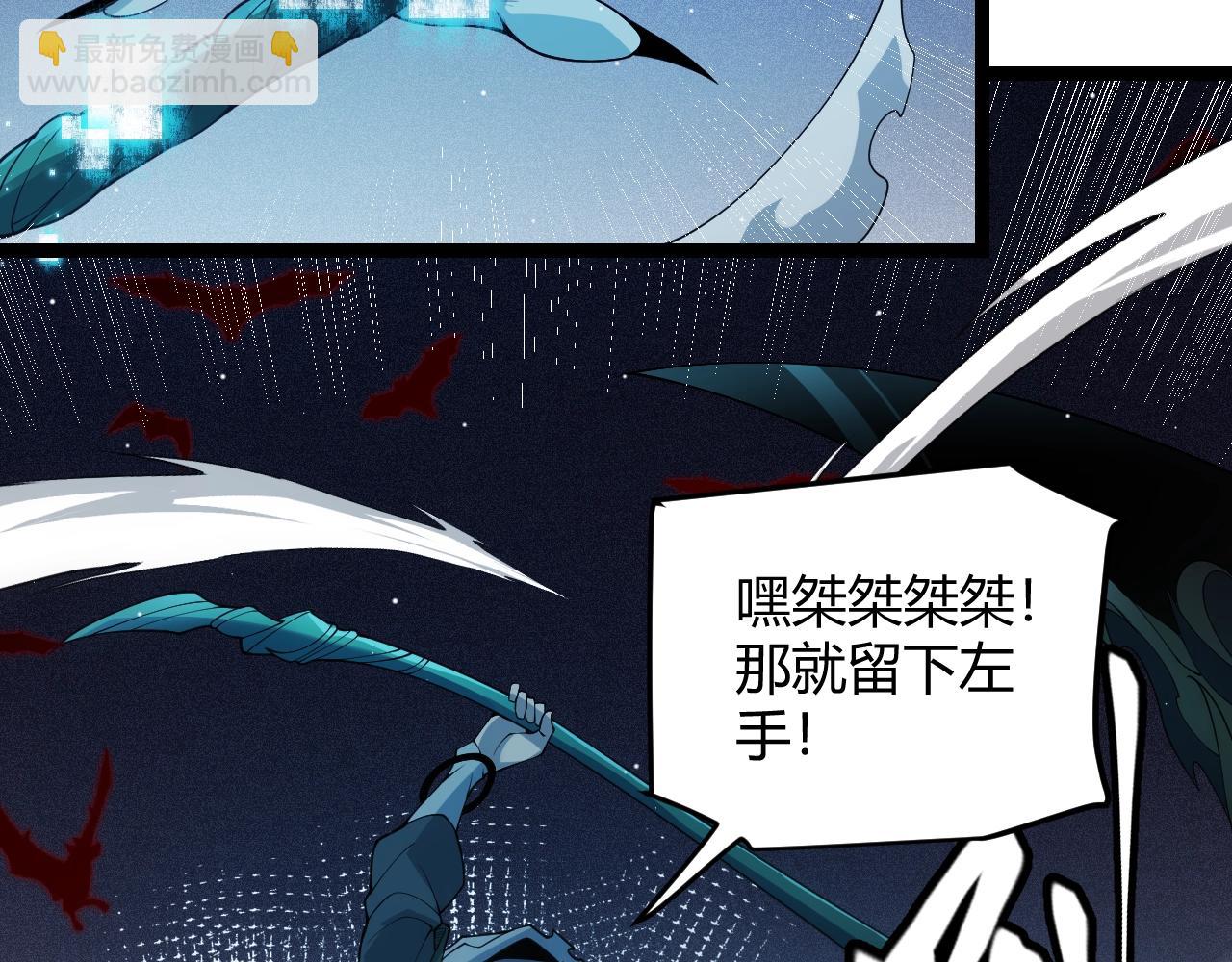 第110话 巨月下的墓地(1/4)-第111话