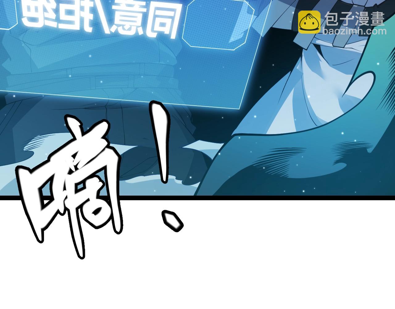 第110话 巨月下的墓地(1/4)-第111话