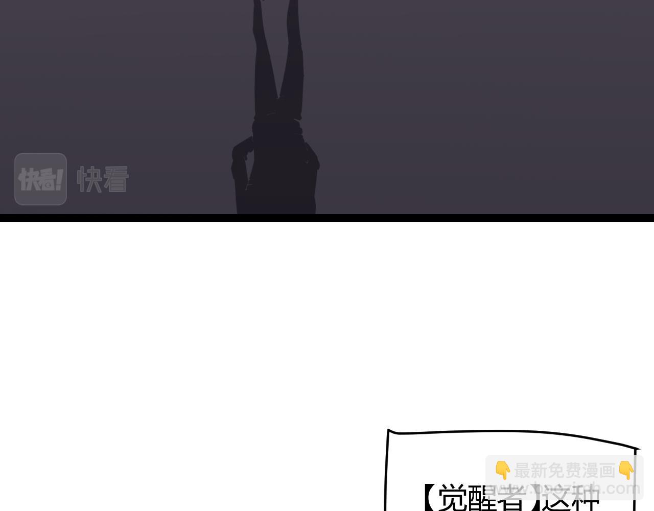 第114话 现实世界的任务！(1/4)-第115话
