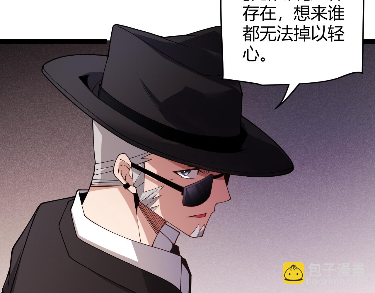 第114话 现实世界的任务！(1/4)-第115话