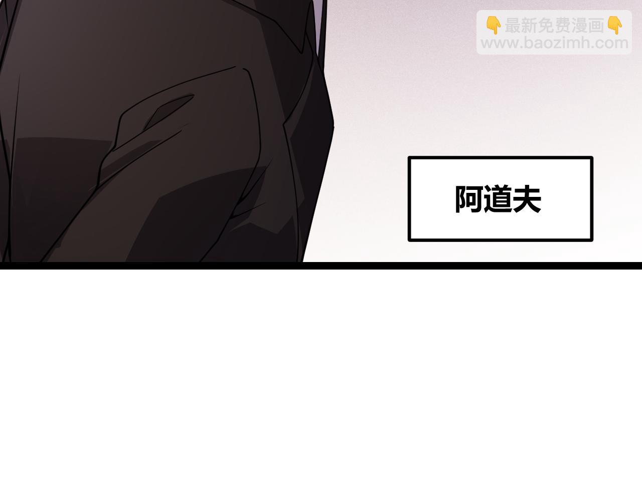 第114话 现实世界的任务！(1/4)-第115话