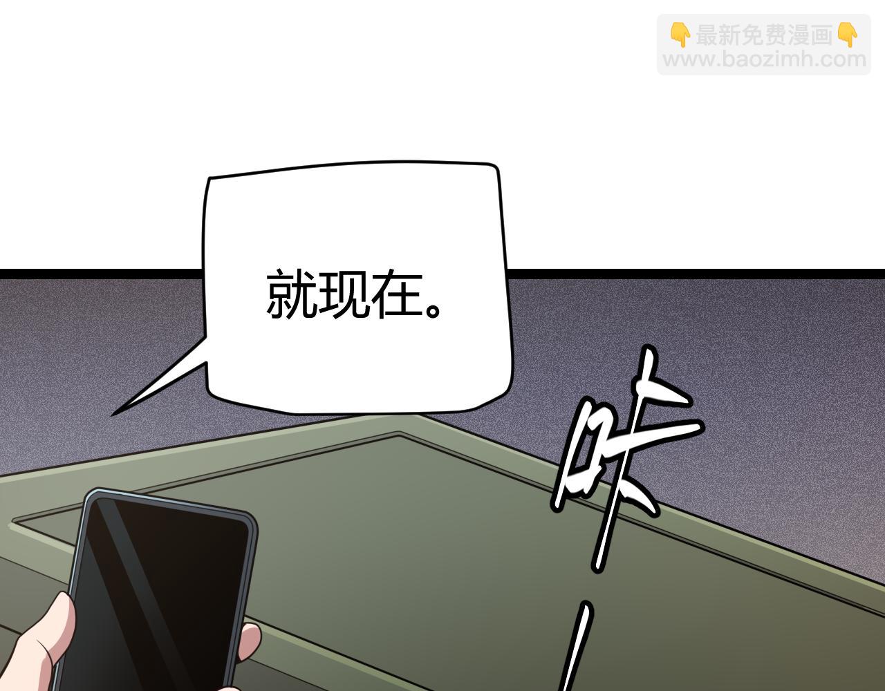 第114话 现实世界的任务！(1/4)-第115话