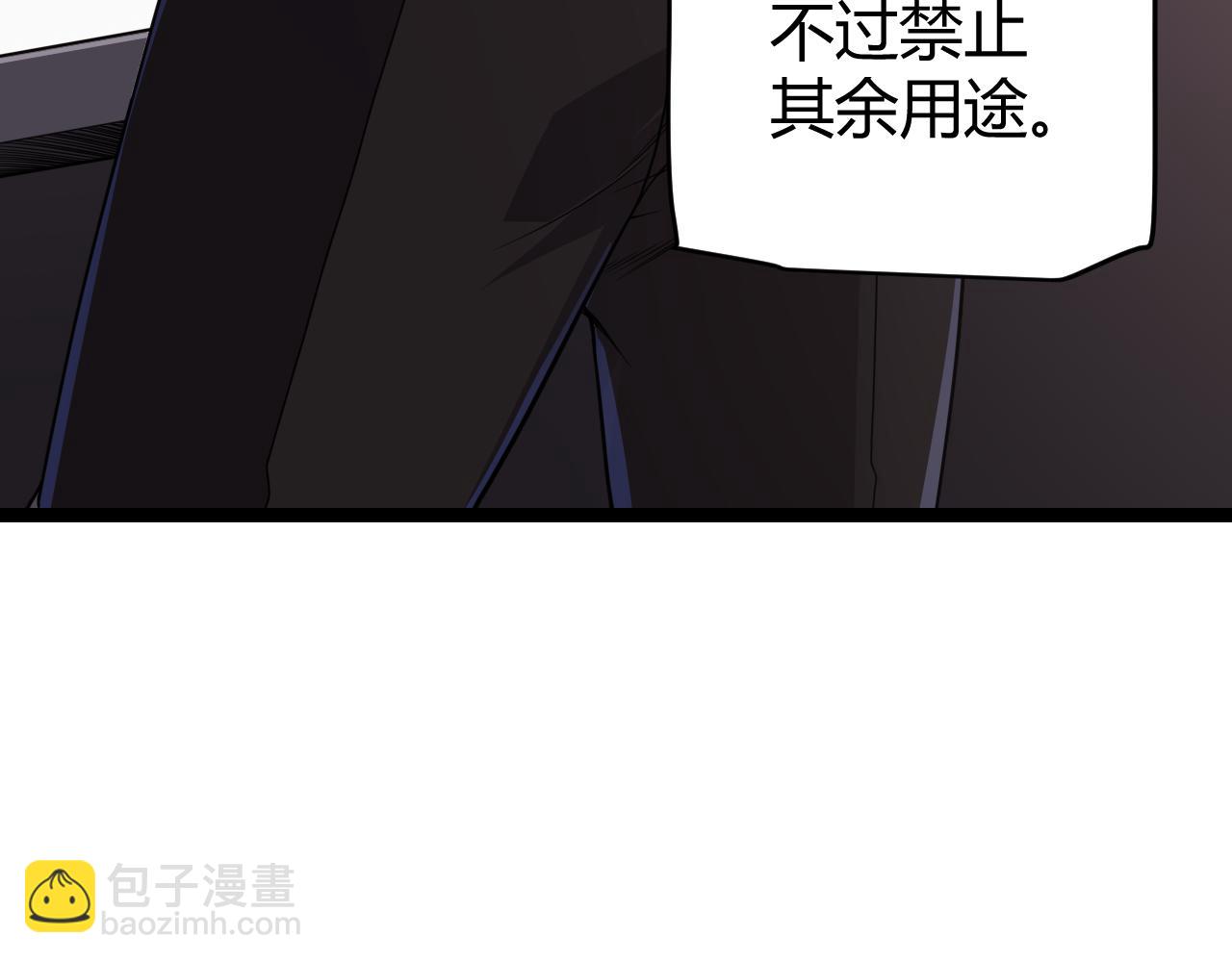 第114话 现实世界的任务！(1/4)-第115话